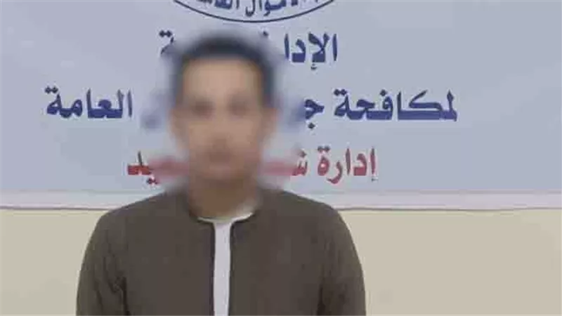 سقوط أخطر محتال بنكي بالعدوة استولى على أرصدة ضحاياه عبر مكالمات مزيفة