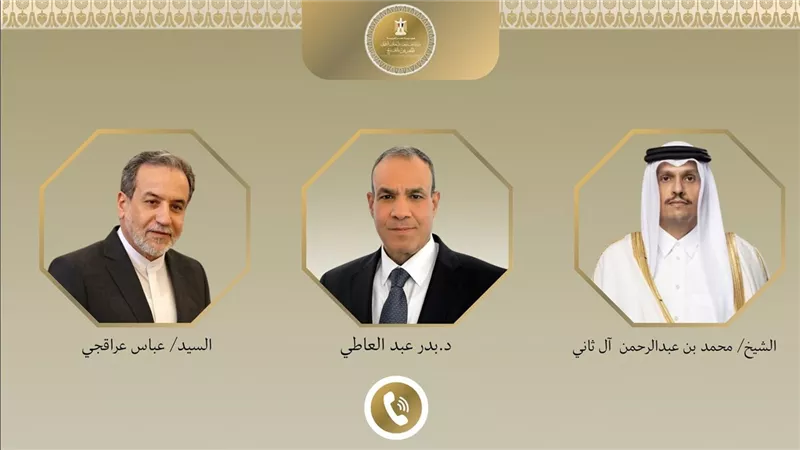 عبدالعاطي يؤكد لنظرائه الإيراني والقطري ضرورة احترام السيادة وضمان أمن الملاحة