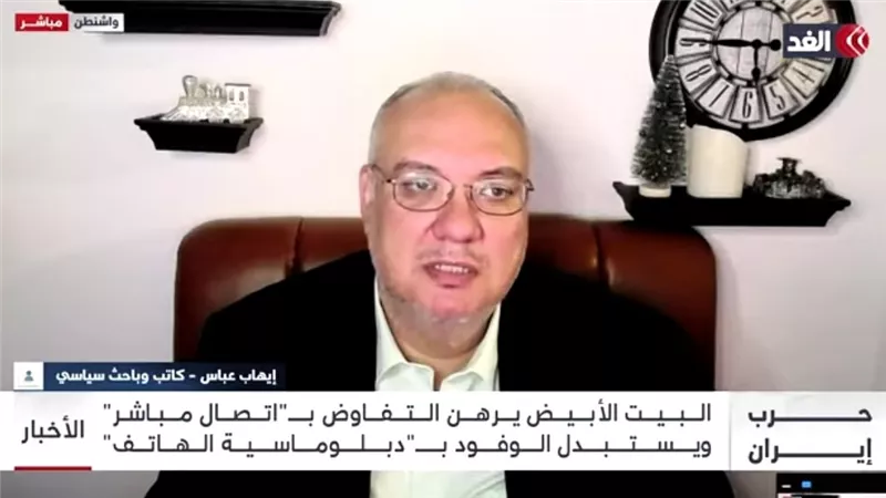 إيهاب عباس: التهديد بإغلاق هرمز قد يجر العالم إلى صراع مفتوح