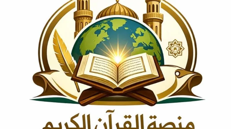 الأزهر يعلن مواعيد اليوم الثلاثاء لبرنامج «احفظ مقررك» والمقرأة العامة