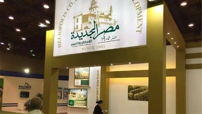 • مصر الجديدة للإسكان: تقييمات عادلة للأصول تعزز قوة المركز المالي