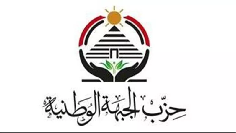 محمود مسلم: حزب الجبهة الوطنية يرحب بالنقد ويرفض الاستهداف غير الموضوعي