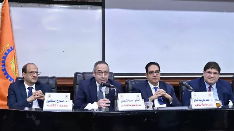 تحت رعاية وزارة الخارجية.. انطلاق أسبوع محاكاة المنظمات الدولية بجامعة القاهرة