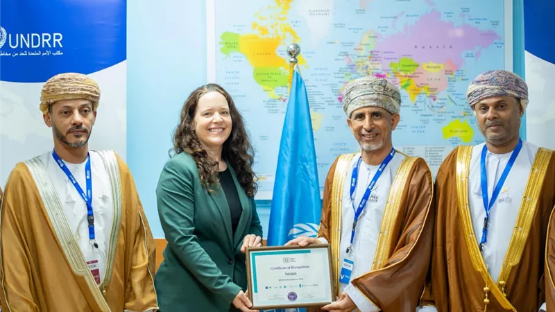 ضمن برنامج 2030.. مدينة صلالة العمانية تحصل على الاعتراف الدولي كمركز للمرونة