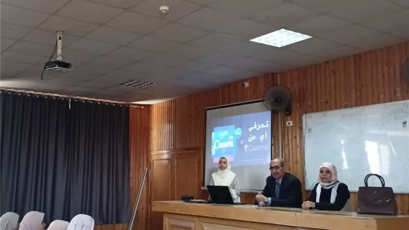 تربية بنات أزهر أسيوط تطلق دورة مهارات العمل الرقمي