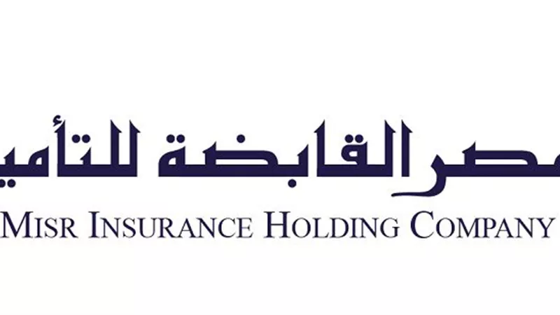 قبل نهاية يونيو.. «مصر للتأمين» تستهدف إطلاق صندوقي أسهم بـ 5 مليارات جنيه