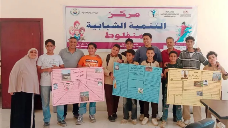محافظ أسيوط: مسابقة لمجلات الحائط بمركز التنمية الشبابية بمنفلوط 