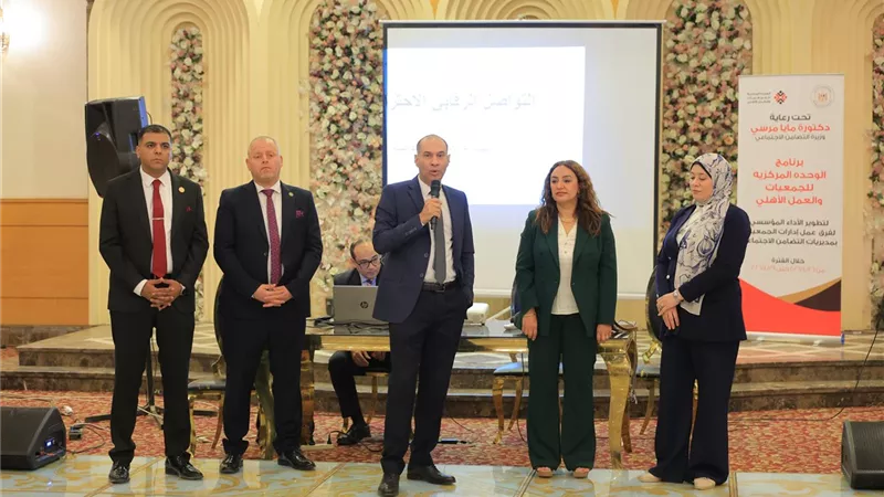 التضامن الاجتماعي تطلق أوسع برنامج تدريبي للعاملين بإدارات الجمعيات