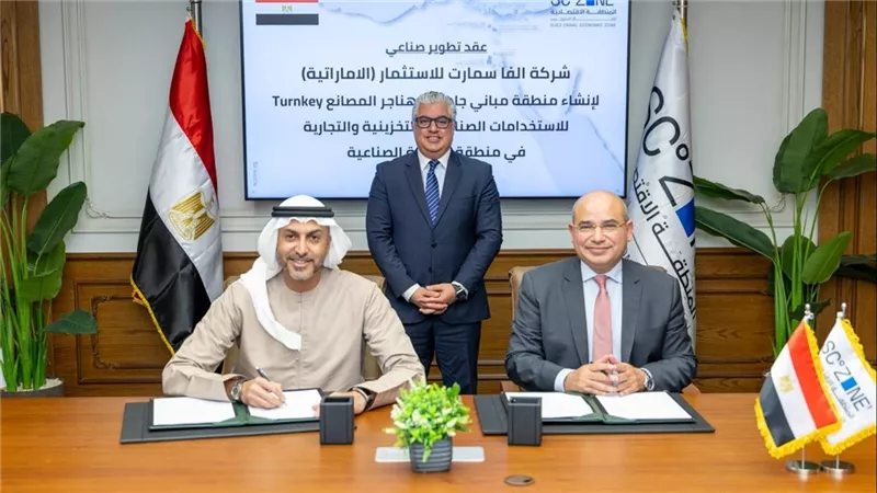 باستثمارات مباشرة 100 مليون دولار.. توقيع مشروع “ألفا سمارت” بالسخنة الصناعية