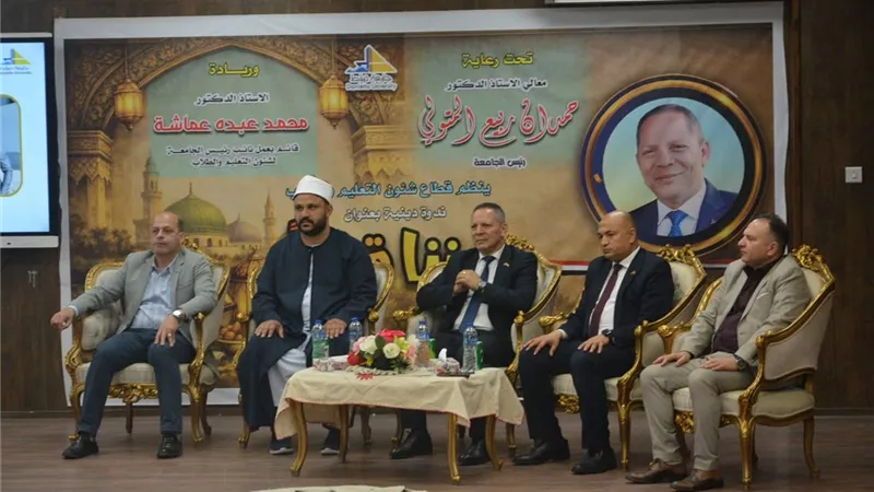 جامعة دمياط تنظم ندوة «ديننا قيما» لتعزيز الوعي الديني لدى الطلاب