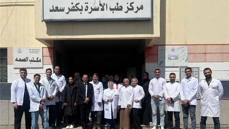 تعاون بين صحة دمياط وجامعة حورس لتنفيذ قافلة أسنان بكفر سعد