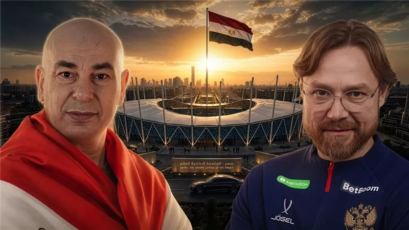 استاد مصر يستضيف ودية المنتخب أمام روسيا استعدادا لكأس العالم 2026