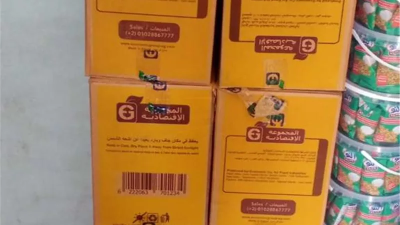 ضبط 2 طن مكرونة ومواد غذائية مجهولة المصدر في حملات رقابية بالغربية