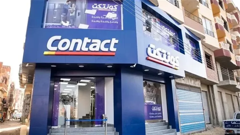 كونتكت المالية تعلن تشكيل مجلس جديد برئاسة منال المرسي بعد استقالة حازم موسى