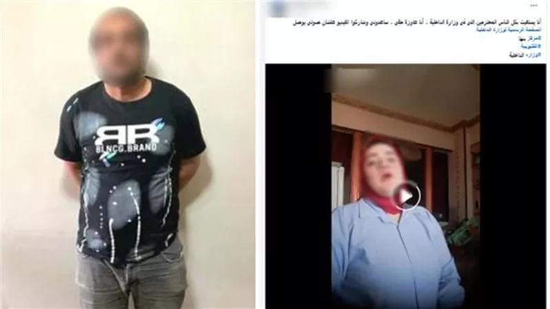 سقوط مبتز هدد سيدة بنشر صورها وادعى كذبا صلة بضابط شرطة في القليوبية 