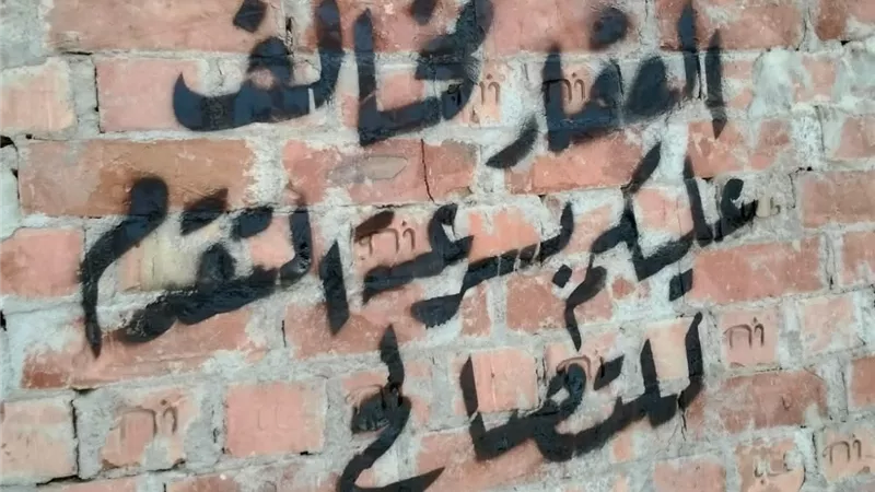 حملات «طرق الأبواب» ببني سويف لتسريع التصالح في مخالفات البناء