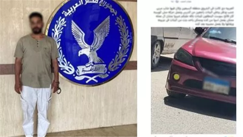ضبط سائق متهم بالتحرش بطفلتين داخل سيارة في الشروق