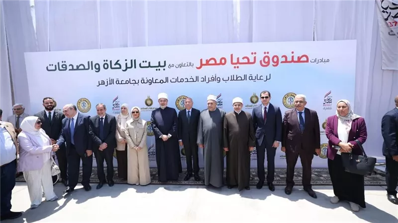 مفتي الجمهورية: التكافل الإنساني ركيزة لبناء الإنسان وتعزيز التنمية المجتمعية
