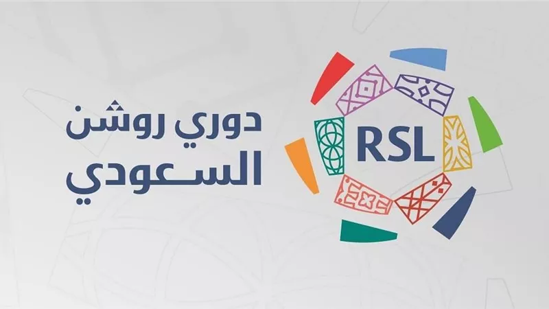 الدوري السعودي يفتح أبوابه للموسم الجديد اليوم.. 3 مواجهات في ضربة البداية