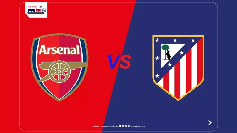 بث مباشر.. مشاهدة مباراة أتلتيكو مدريد ضد آرسنال الآن في دوري أبطال أوروبا 2025-2026