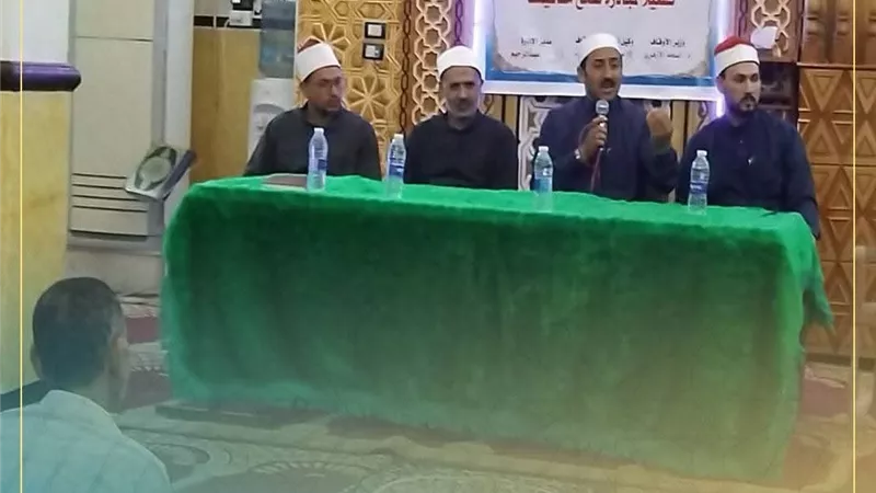أوقاف الشرقية تنظّم  أكثر من 5000 درسا منهجيا حول مقاصد الحج