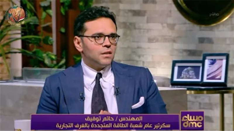 حاتم توفيق: المبادرات الحكومية تدعم التوسع في الطاقة الشمسية للمنازل والمصانع