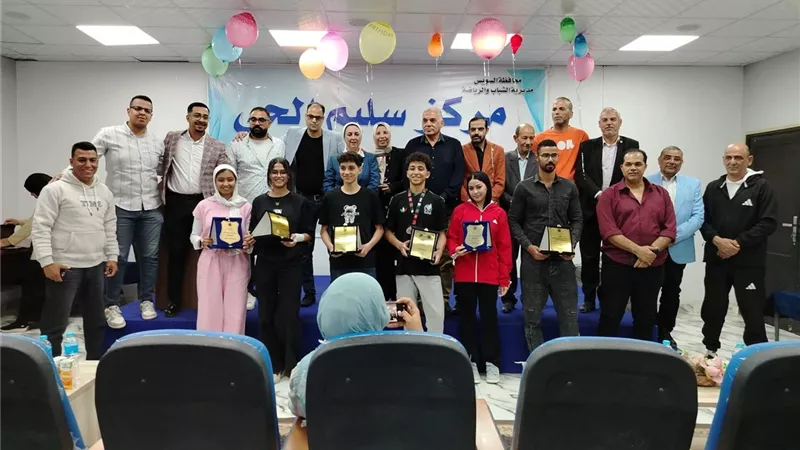 تكريم أبطال الكاراتيه بمركز سليم الحي بالسويس لإنجازهم المشرف في بطولة افريقيا