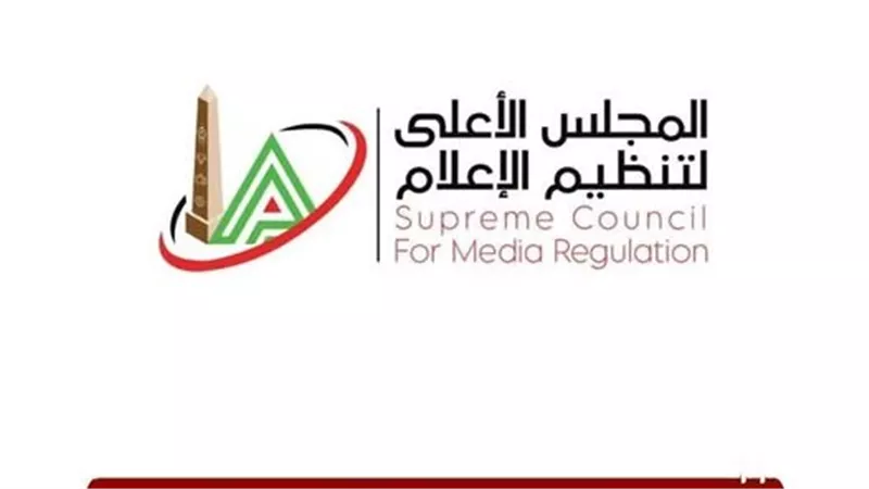الأعلى للإعلام يفحص بلاغًا ضد «قانون الفرنساوي» بزعم الإساءة للمحامين