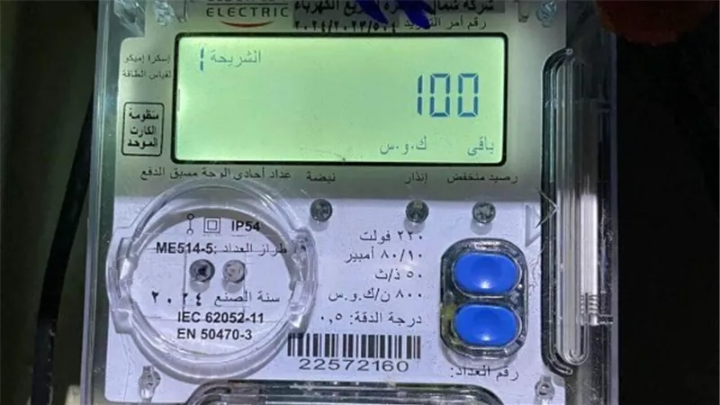 رئيس جهاز تنظيم الكهرباء الأسبق: 7 ملايين عداد ميكانيكي قديم تحتاج إلى التغيير