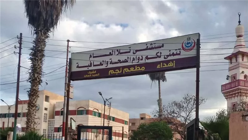 استبدلت بالخطا..كمين الشرطة بالمنوفية يكشف واقعة غريبة فى مستشفي تلا