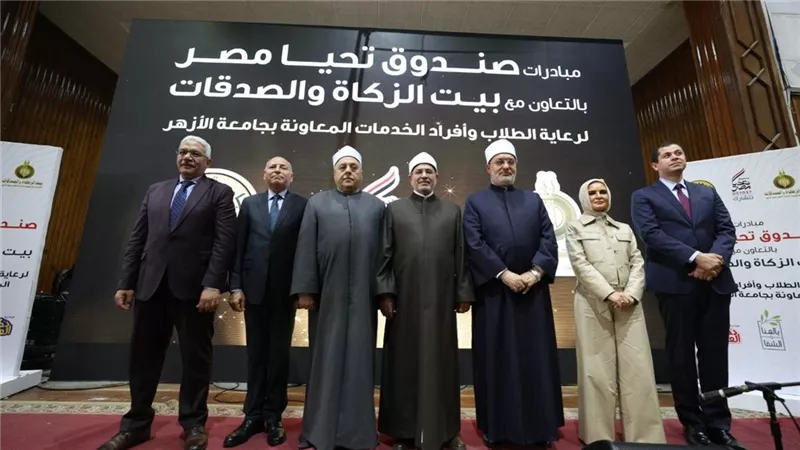 جامعة الأزهر تطلق مبادرة «دكان الفرحة» لدعم آلاف الطلاب والأسر الأولى بالرعاية