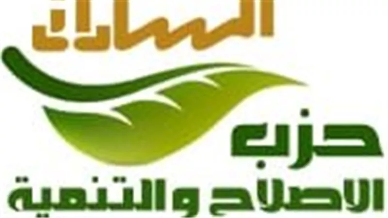 الإصلاح والتنمية يطالب بالتحقيق في مخالفات الإسكان الاجتماعي: مليارات مهدرة 