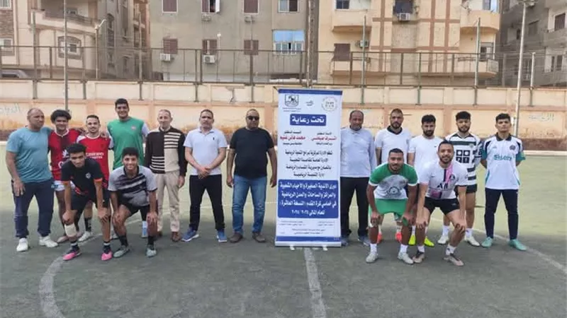 بمشاركة 20 فريق..  تنظيم دورى الأحياء الشعبية والمراكز والساحات ببنى سويف 