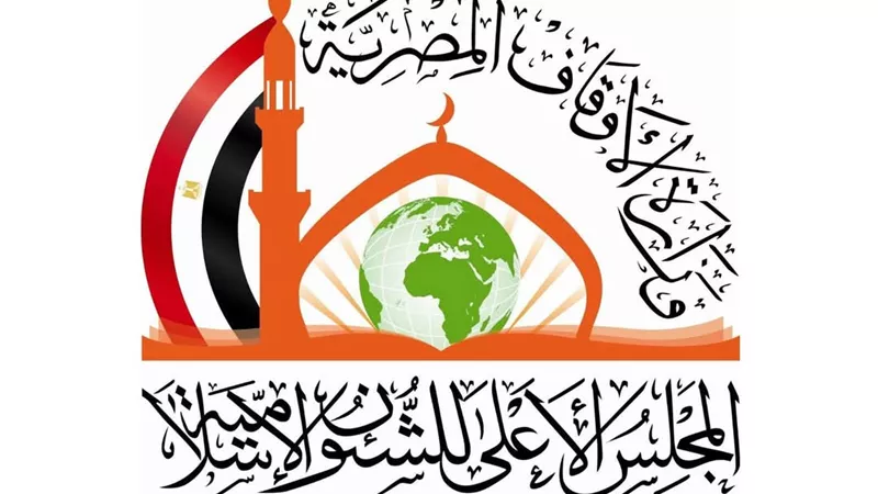  الأطفال يشاركون “الأعلى للشئون الإسلامية” في وضع الأنشطة بمعرض الكتاب
