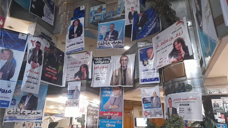 اللجنة المشرفة على انتخابات الصحفيين توقع غرامة 2000 جنيه على المرشحين المخالف