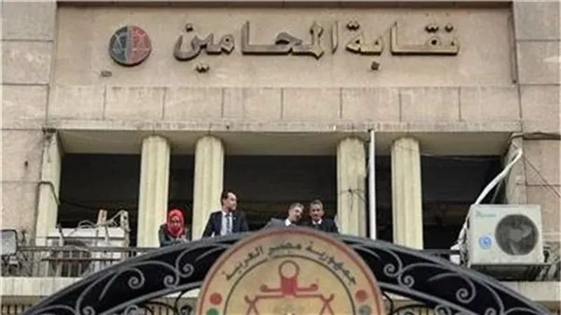غداً.. نقابة المحامين تعلن الإضراب العام رفضًا لزيادة الرسوم القضائية
