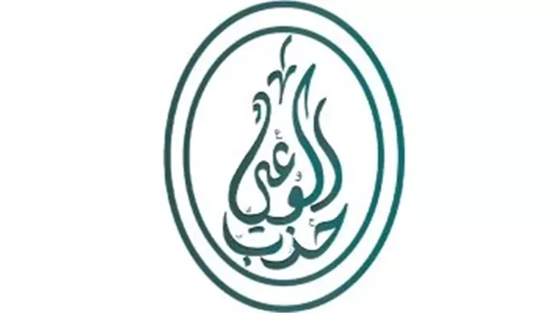 حزب الوعي يطالب بتعيين معلمي الحصة وتدبير 1500 عقد لمعلمات الفصول المجتمعية