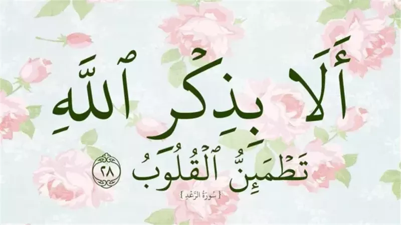 أقوى دعاء لجلب الرزق والبركة في الحياة.. اغتنمه مع إشراقة يوم جديد