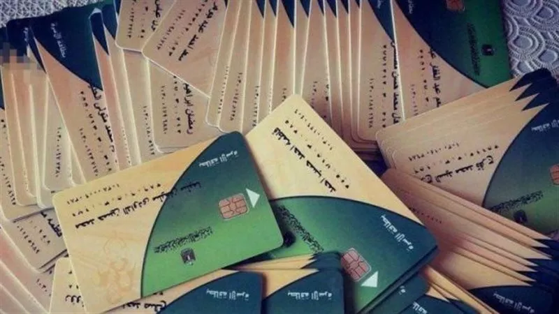 التموين تفتح اليوم باب التظلمات للبطاقات التموينية الموقوفة عبر مصر الرقمية