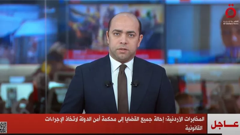 القاهرة الإخبارية: المخابرات الأردنية تُحيل قضايا الإرهاب لمحكمة أمن الدولة 