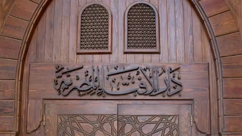 دار الإفتاء توضح حكم سداد الورثة لدين غير مثبت على الميت