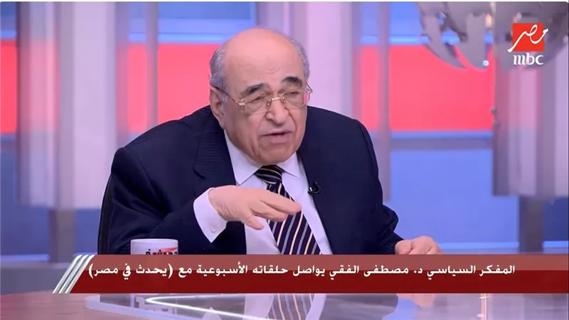 مصطفى الفقي: إيران تحارب باسم الفارسية لا الإسلام.. نظامها عقائدي يصعب إسقاطه