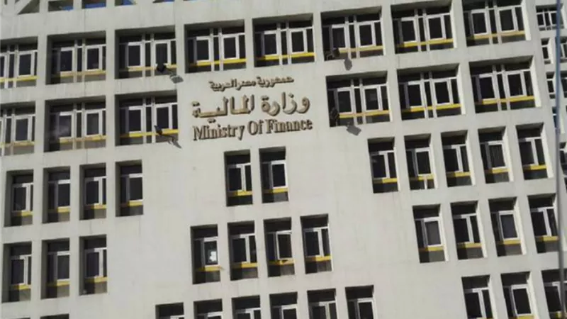 وزارة المالية تقبل عروضاً بـ128 مليار جنيه لبيع أذون خزانة بفائدة 28%