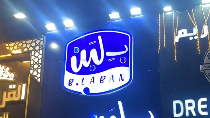 غلق 12 فرعًا لـ