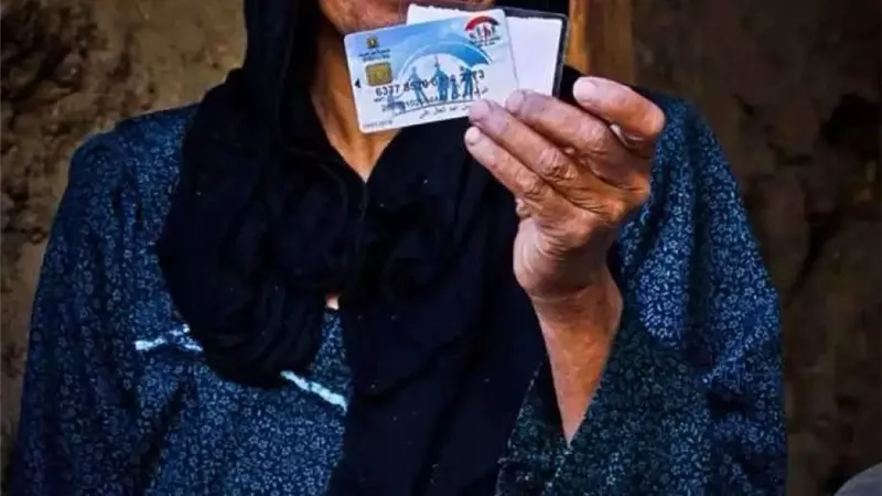 موعد صرف دعم تكافل وكرامة أكتوبر 2025 بجميع المحافظات.. الفئات المستفيدة