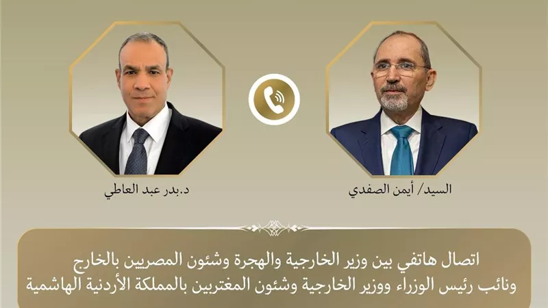 وزير الخارجية لنظيره الأردني: ندين المخططات الإرهابية التي تمس أمن المملكة