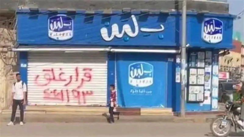 بعد غلق 12 فرع لمحلات بلبن.. ما هي الإجراءات القانونية المقبلة؟