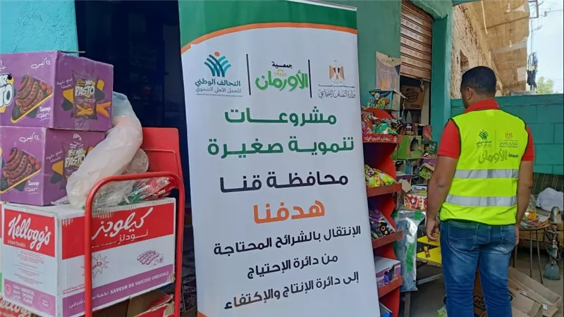 الإنتهاء من إعادة إعمار عدد 42 قرية فى محافظة قنا 