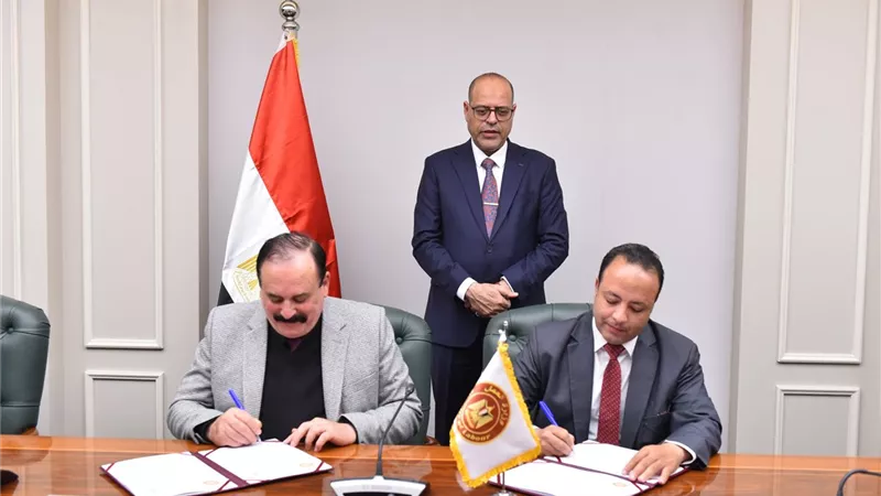 توقيع البروتوكول