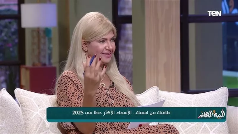 خبيرة طاقة تحذر من أمثال شعبية سلبية: «بتجيب الفقر»